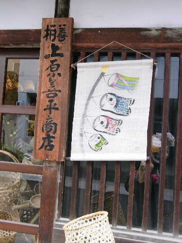 f0082141_17162716.jpg