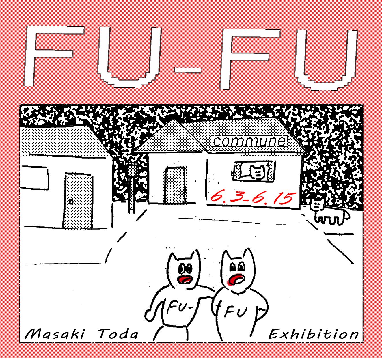 Great Artist Who I Met In Japan 00:画家：戸田真樹 ／Painter