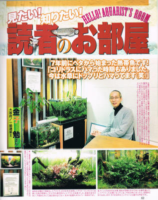 雑誌取材_c0229455_1032638.jpg