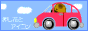 c0119160_1344393.gif