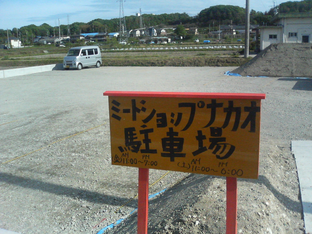 a0129562_23255874.jpg