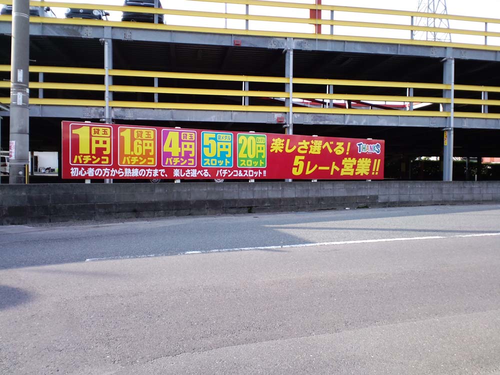 6月01日 in 福岡県_d0210363_17375427.jpg