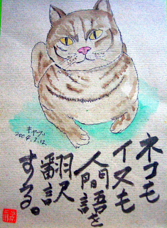 一筆したためし候_b0141773_23224320.jpg