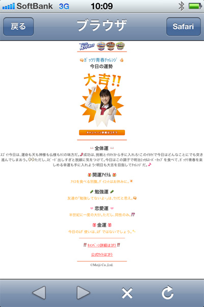 6月1日(木)今日の渋谷109前交差点_b0056983_21104216.jpg