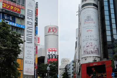 6月1日(木)今日の渋谷109前交差点_b0056983_2163958.jpg
