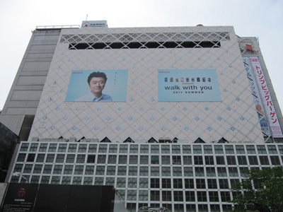 6月1日(木)今日の渋谷109前交差点_b0056983_21828100.jpg