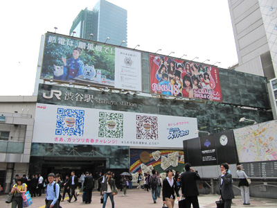 6月1日(木)今日の渋谷109前交差点_b0056983_2191490.jpg