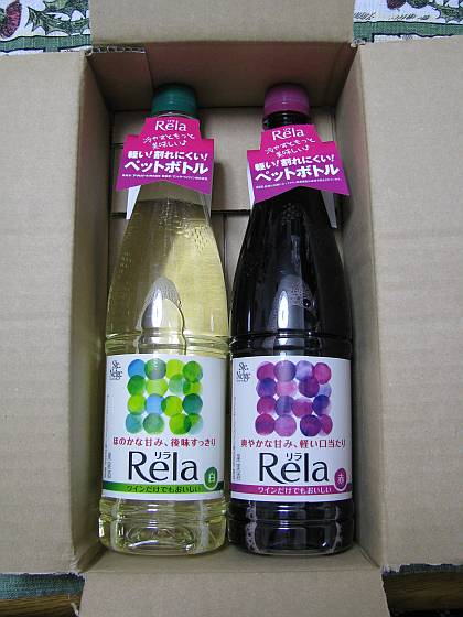 モラタメで「サントネージュ リラ」が当選!_d0036883_2261192.jpg