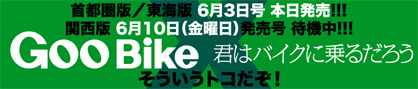 小原 弘幸 & kawasaki Z1-R(2011 0526)_f0203027_9162980.jpg
