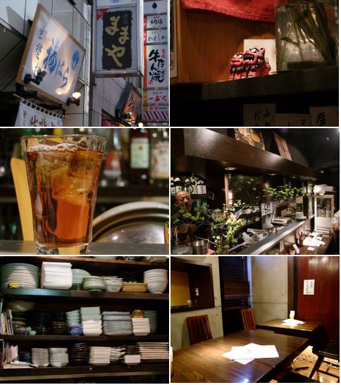 「仙台 ままや 仙台駅の山形料理 だし、ひっぱりうどん」_a0000029_20595636.jpg