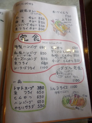 喫茶店のような。_b0209132_1361514.jpg