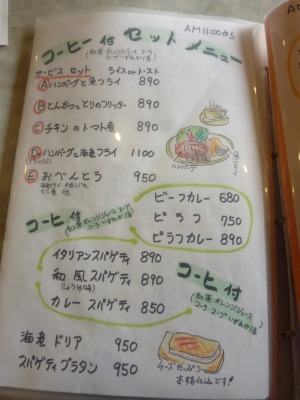 喫茶店のような。_b0209132_136654.jpg