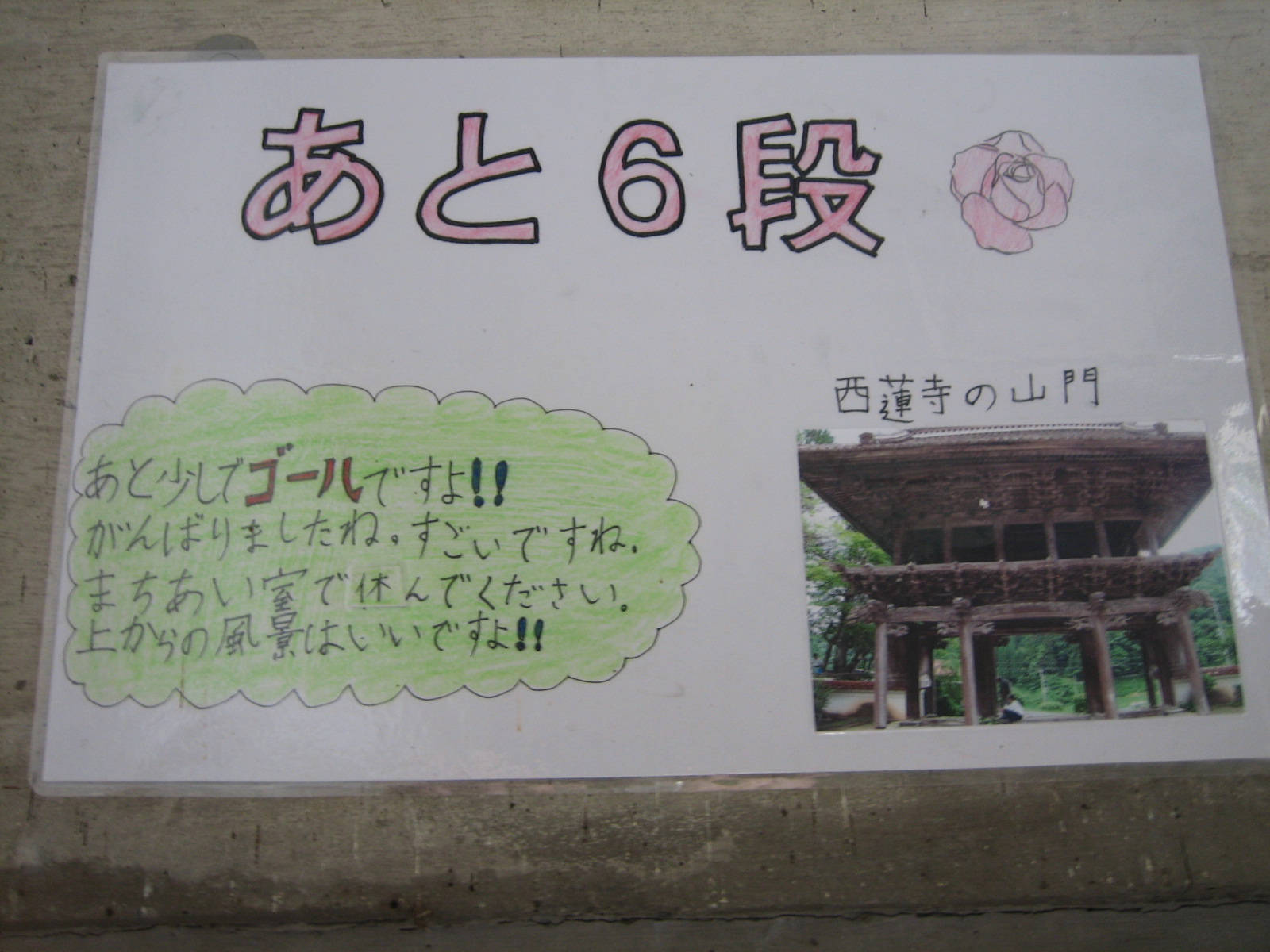 JR 三江線宇都井駅_b0197533_16433716.jpg