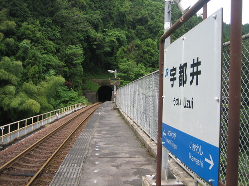 JR 三江線宇都井駅_b0197533_16481161.jpg