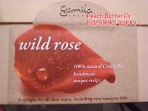 ガミラさんの石鹸 Gamila Seaclet Wiled Rose_c0043737_2373721.jpg