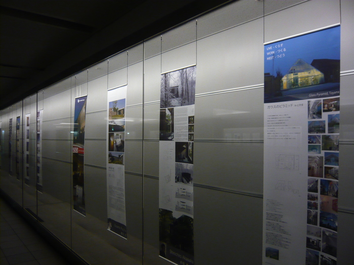 リトアニア日本建築家展出展してます 東京駅地下ギャラリーにて _e0189939_1284840.jpg
