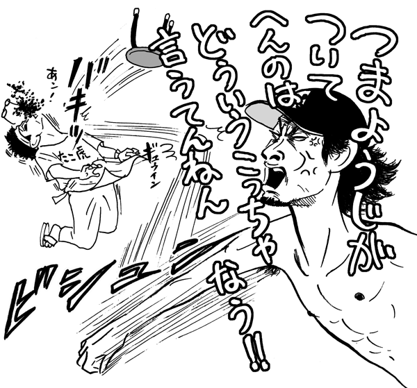 6月1日(水)【日本ハム−阪神】(札幌ドーム)1ー0●_f0105741_12382184.gif