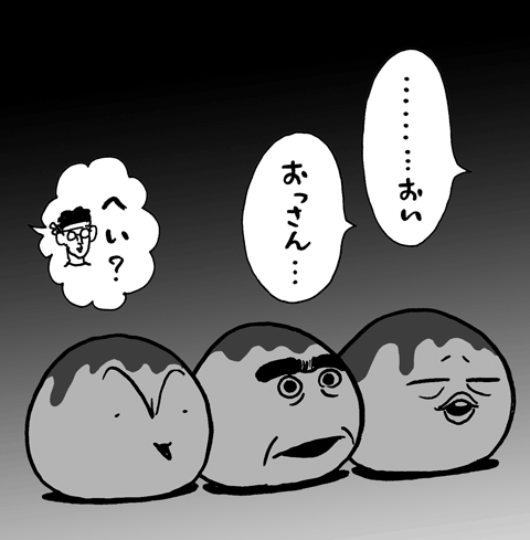 6月1日(水)【日本ハム−阪神】(札幌ドーム)1ー0●_f0105741_123844.gif