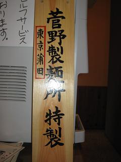 a0139242_5422786.jpg