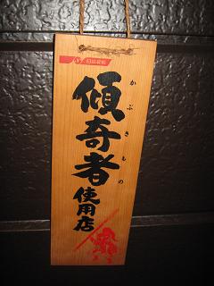 a0139242_549148.jpg