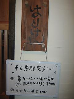 a0139242_5543756.jpg