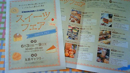 ご案内〜♪_f0191649_13524644.jpg