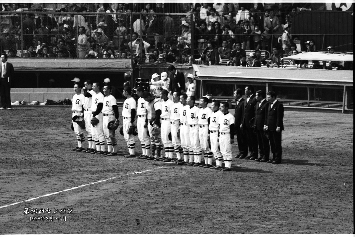 1978年3月・第50回センバツ甲子園出場の記録_c0028861_14583399.jpg