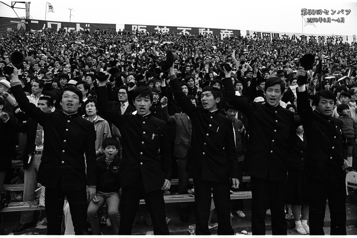 1978年3月・第50回センバツ甲子園出場の記録_c0028861_14594193.jpg