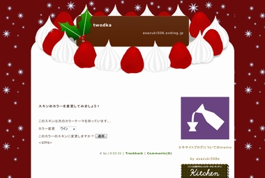 クリスマスケーキ_d0112463_0532354.jpg