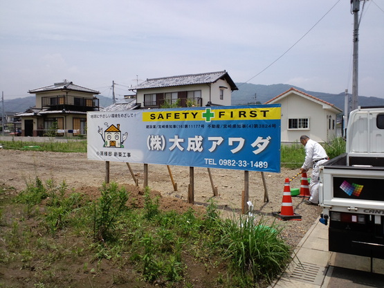 6月02日 ハンマーがっ!_d0210363_18214542.jpg
