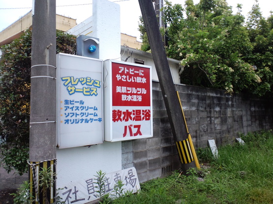 6月02日 ハンマーがっ!_d0210363_18273462.jpg