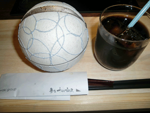 d0137664_1914423.gif
