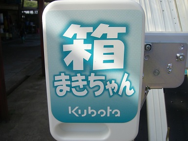 田植え!_f0210571_1603992.jpg