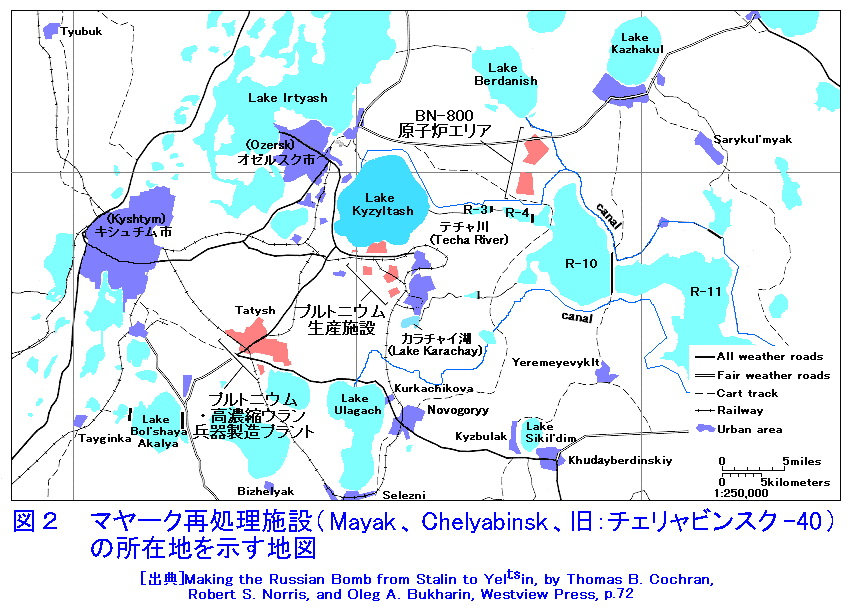 地球上で最も汚染された地域と福島との比較 By Lucas Whitefield Hixson さてはてメモ帳 Imagine Think