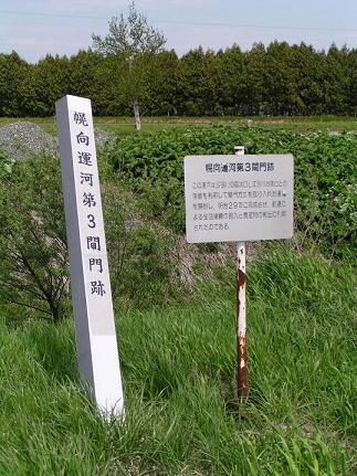幌向運河_f0078286_1051864.jpg