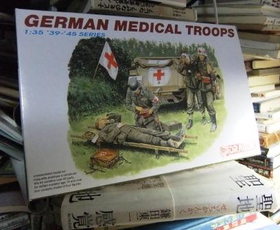 Dragon 6137 [キューベルワーゲン救急車のドイツ軍女性看護師と軍医