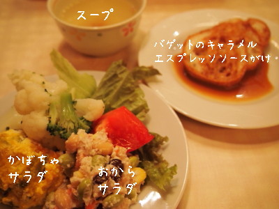 b0042310_22382852.jpg