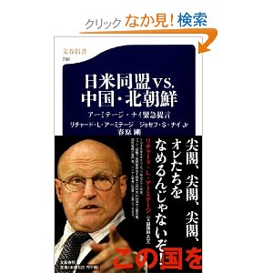明日は6月4日「ムシの日」:イルミナティーカードの日本の日!_e0171614_950656.jpg