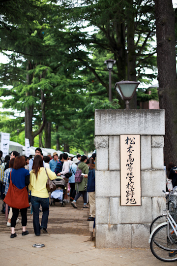 工芸の五月の週末_d0008146_151314.jpg