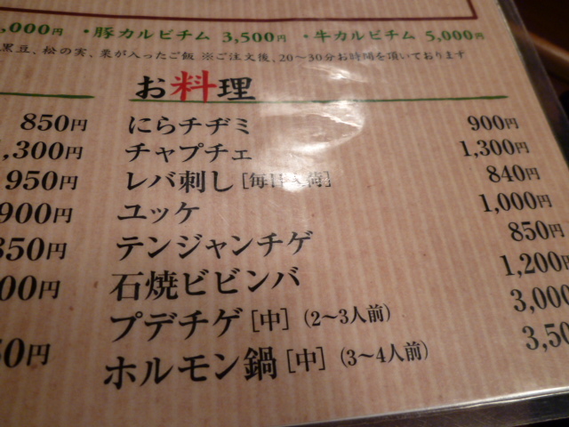 c0100865_651323.jpg