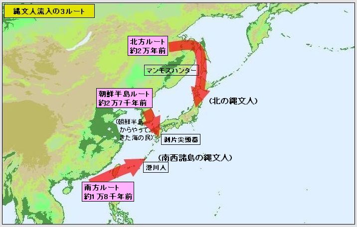 日本人はどこからやって来たか？④_f0215268_2273945.jpg