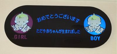 電飾看板_c0092689_17492980.jpg
