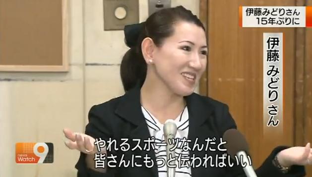 伊藤みどりさん 15年ぶりに競技復帰 国際アダルト選手権出場 Murmur 別館 伊藤みどりさん 15年ぶりに競技復帰 国際アダルト選手権出場 Murmur 別館