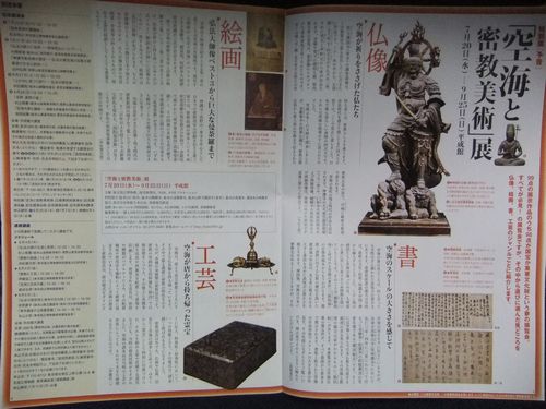 f0120102_1756895.jpg