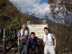 登山者の少ない西丹沢縦走：大室山～畦ヶ丸_f0175120_12571528.jpg