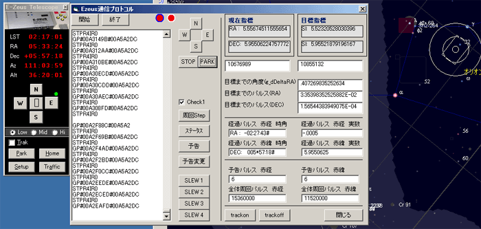 ASCOM E-Zeusドライバ ベータ版 計画3_c0061727_1912172.gif