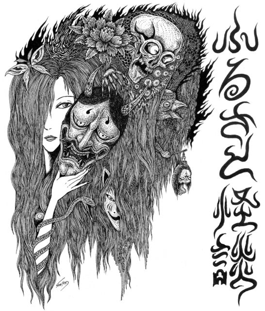 ふるさと怪談_a0093332_12401336.jpg