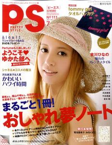 『P.S』7月号_e0167832_1423283.jpg