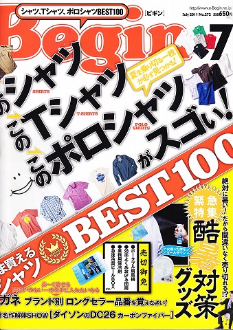 アメカジ好きがつい手を伸ばしてしまう・・・_b0139233_1856626.jpg