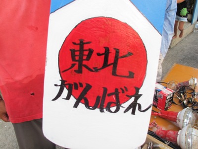 6月 4日 ハーリー前日。_b0158746_22494918.jpg